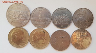 Петродворец,бородино 2шт,Федоров, ленин2, победа2, до 19.02 - 20180213_093617