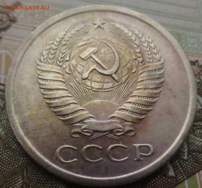 5 копеек 1971 года (3 штуки) - IMG_0389.JPG