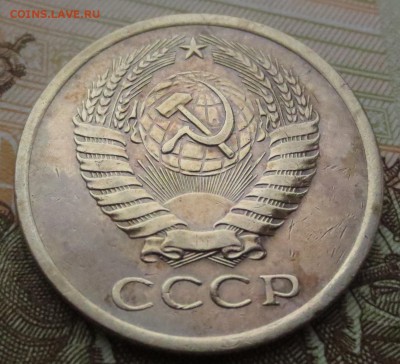 5 копеек 1971 года (3 штуки) - IMG_0387.JPG