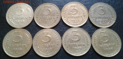 3копейки 1929-46г. 8шт. До 16.02.2018 в22.00 - 20180213_100104-1