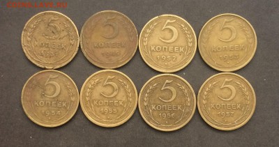 5 копеек до реформа 8 шт. до 19.02.18 - IMG_6887.JPG