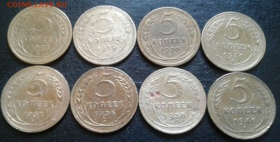 5копеек 1928,29,30,31,32,36,38,46г. До 16.02.2018 в 22.00 - 20180213_101255-1