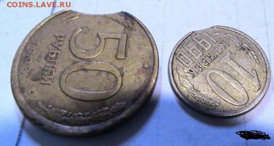 оцените пожалуйста эти монеты 50р и 10 копеек - 2755640187