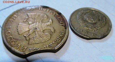 оцените пожалуйста эти монеты 50р и 10 копеек - 2755640189