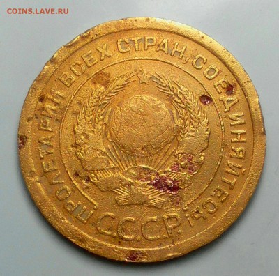 5 копеек 1926 года ш.1.10 (широкий кант) до 22.10 19.02.2018 - _20180212_223535.JPG