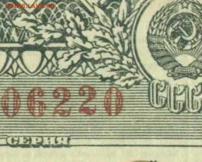На верхней серии предпоследняя двоечка на 1 мм подпрыгнула - 25_220_ф