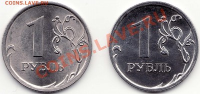 Определение разн. рублей 2009 СП и М (сталь) - 1р2009 rev