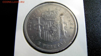5 песет 1882 г. Испания серебро - DSC03896.JPG