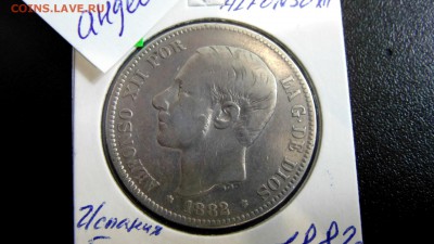 5 песет 1882 г. Испания серебро - DSC03895.JPG