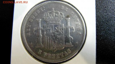 5 песет 1882 г. Испания серебро - DSC03898.JPG