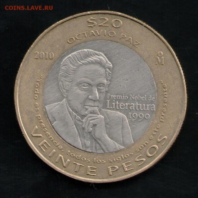 МЕКСИКА 20 ПЕСО 2010 ОКТАВИО ПАС - 5 001