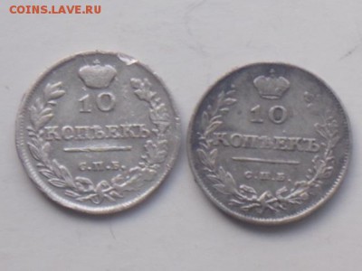 10 коп. 1811 г. 1915 г. окончание  15. 02. 2018 г 22-00 моск - DSCN2050.JPG