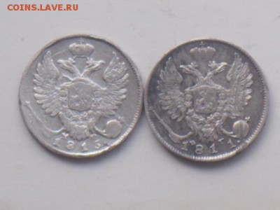 10 коп. 1811 г. 1915 г. окончание  15. 02. 2018 г 22-00 моск - DSCN2051.JPG