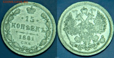 15к-1881г - новый коллаж (23)