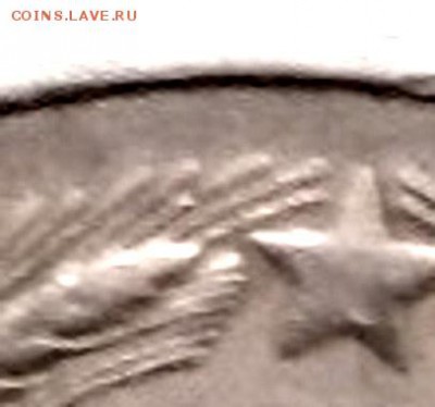 20 коп 50г -разновидности - 3