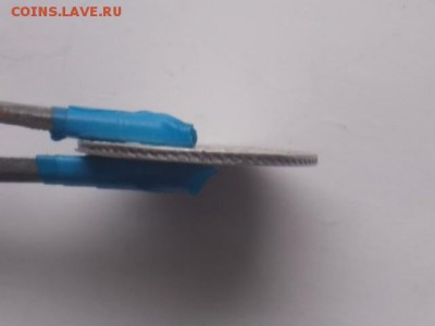 20 коп. 1839 г. 15. 02. 2018 г. 22-00 моск - DSCN1982.JPG