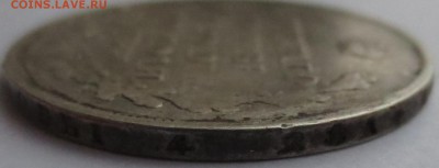 Рубль 1818 года СПБ-ПС с 200 рублей. - IMG_0272.JPG