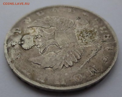 Рубль 1818 года СПБ-ПС с 200 рублей. - IMG_0267.JPG
