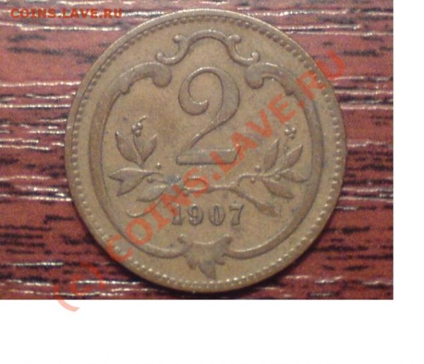 2к 1907 - 2k1907 рев.JPG
