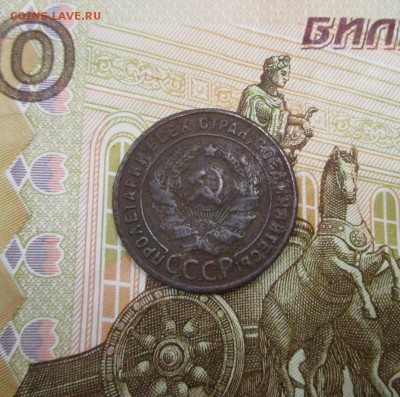 1 копейка 1925 до 16.02.2018 22.00 мск - 2.JPG