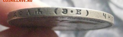 рубль 1907  15.02.18 - rubl_1907_e_b %25282%2529
