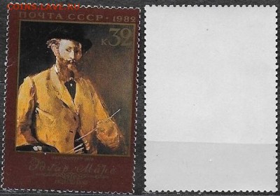 СССР 1982. ФИКС. №5265**. Мане. Автопортрет - 5265