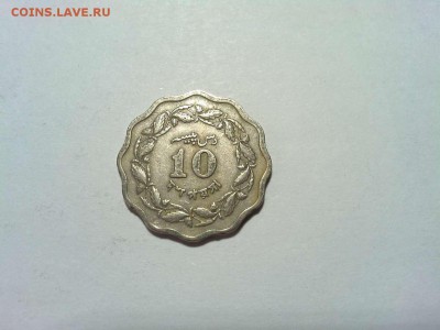 10 пайс Пакистана, 1969г., до 17.02.2018г. - IMG_20180128_124851_thumb
