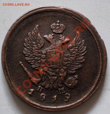 Александр1.лот2коп.(18шт)1коп(3шт)до4.04.11.в21-21мск. - P3300833.JPG