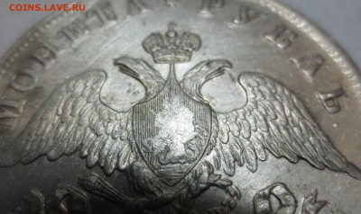 Рубль 1829 года СПБ-НГ - IMG_0348.JPG