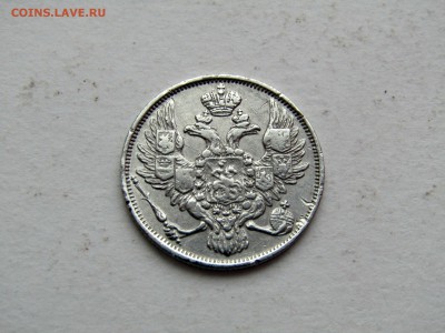 3 рубля платина 1830,31,44 оценка - pJJ4Hsfy6f8