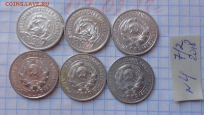 20коп 1922-23-27-28-29-30 гг обращ до 19.2  в 21-35 мск - DSC06383.JPG