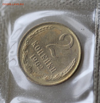 1962 год америкосовский мешковый набор. до 16.02.18 . 22:00 - 7U2A9291.JPG