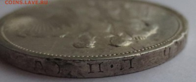 Рубль 1924 года с 200 рублей - IMG_0291.JPG