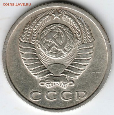 15 копеек 1962 г. до 19.02.18 г. в 23.00 - Scan-180212-0003