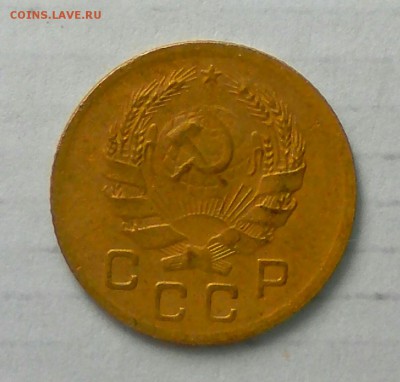 1 копейка 1936 шт. 1.А до  19.02.2018 22.10 - _20180212_233751.JPG