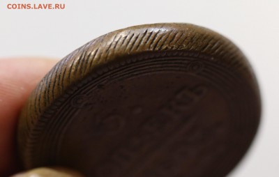 5 копеек 1803г. Кольцевик .Желтый. до 20.02.18. 22:00 МСК - 7U2A9325.JPG