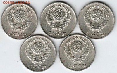10 копеек 1975 г. 5 шт. до 19.02.18 г. в 23.00 - Scan-180212-0004