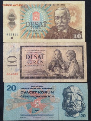 Чехия 5 бон 40-80г, до 18.02.18г - image-06-02-18-16-06-6