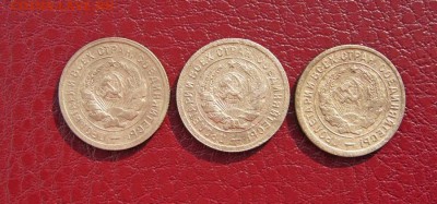 20 копеек 1931,1932,1933 до 22-15 по МСК 17.02.2018 - 56