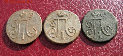 1 копейка 1825,27,28,30 до 22-15 по МСК 17.02.2018 - 54