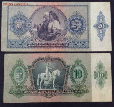 Венгрия 1936 и 41гг ,2 боны, до 18.02.18г - image-06-02-18-16-05-7