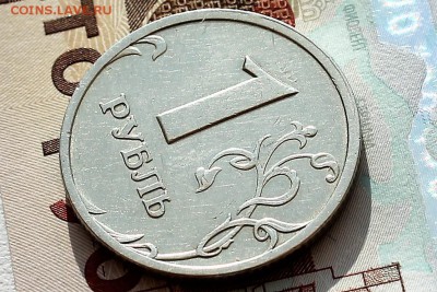 1.Рубль.2003г.с 200 руб. - руб.2003-4