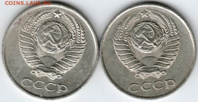 10 копеек 1979 г. 2 шт. до 19.02.18 г. в 23.00 - Scan-180212-0007