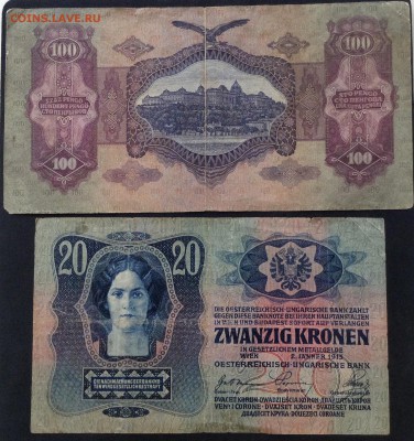 Венгрия 1913 и1930г ,2 боны, до 18.02.18г - image-06-02-18-16-06-1