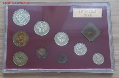 Набор жесткий 1974 года - IMG_20180213_114346