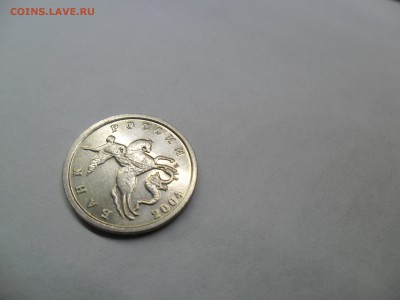 1 копейка 2004 М с двумя поводьями. Оценка - SAM_2525.JPG