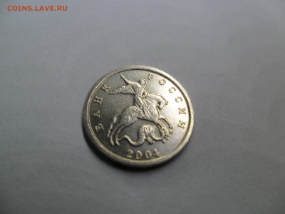 1 копейка 2004 М с двумя поводьями. Оценка - SAM_2526.JPG
