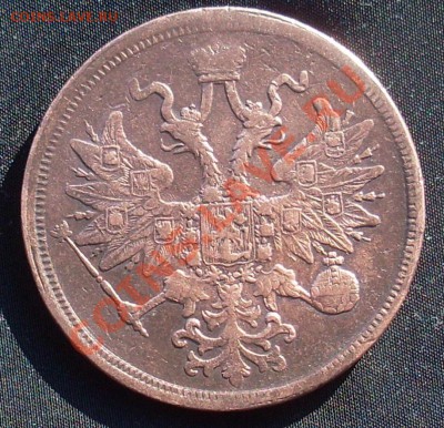 5 копеек 1860 ЕМ до 6.04.11 22:00 МСК  Короткий аук! - 2.JPG