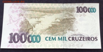 100000 крузейро 1990 г, пресс, до 18.02.18г - image-06-02-18-16-11-15