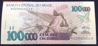 100000 крузейро 1990 г, пресс, до 18.02.18г - image-06-02-18-16-11-14